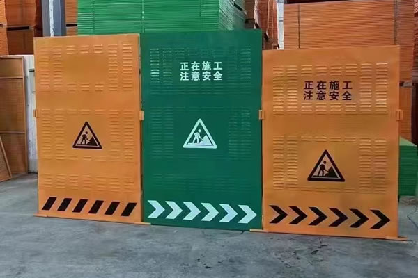 施工围挡