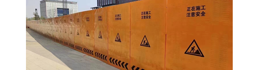 临时围挡